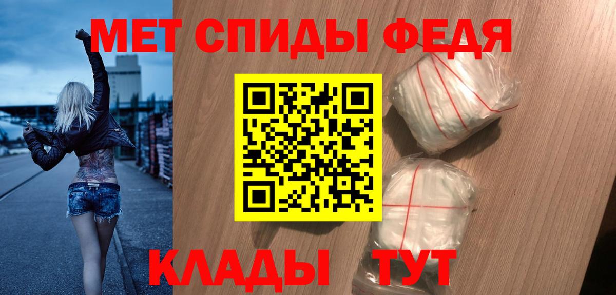 АМФ VHQ Тайшет