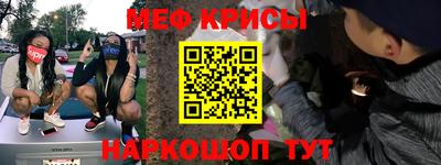 кристаллы Нарткала