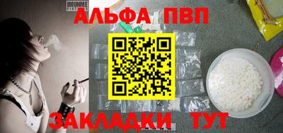 кристаллы Нарткала