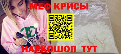 меф VHQ Нальчик