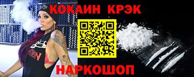 меф VHQ Нальчик