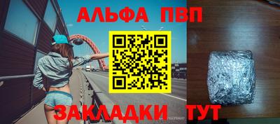 кристаллы Нарткала