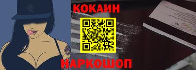 героин Наро-Фоминск