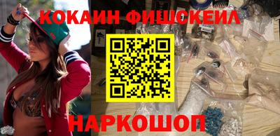 героин Наро-Фоминск