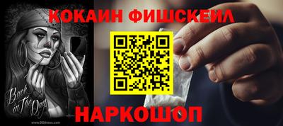 меф VHQ Нальчик
