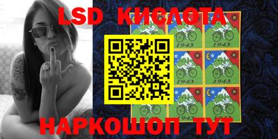 кристаллы Нарткала