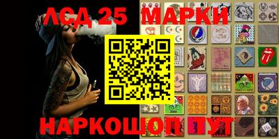 героин Наро-Фоминск