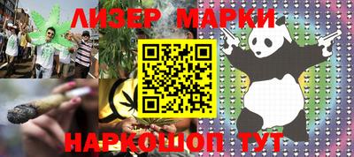 кристаллы Нарткала