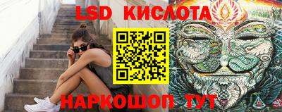 героин Наро-Фоминск