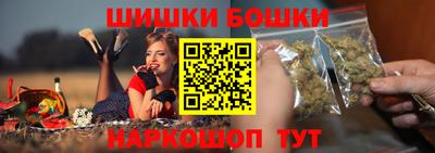 героин Наро-Фоминск