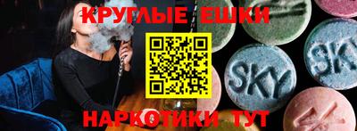 героин Наро-Фоминск