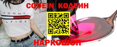 меф VHQ Нальчик