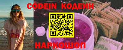 героин Наро-Фоминск