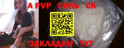 меф VHQ Нальчик