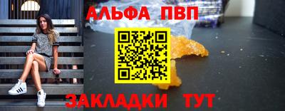кристаллы Нарткала