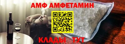 меф VHQ Нальчик