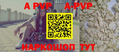 меф VHQ Нальчик