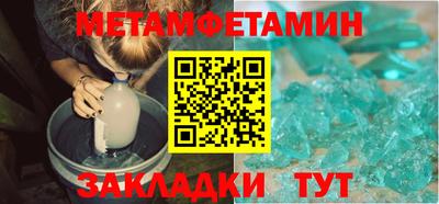 меф VHQ Нальчик