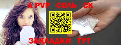 героин Наро-Фоминск