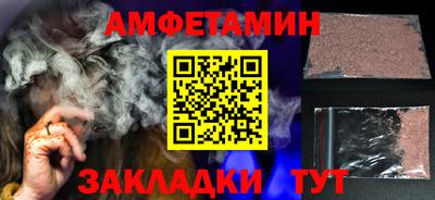 кристаллы Нарткала