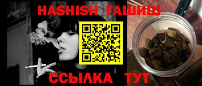 меф VHQ Нальчик