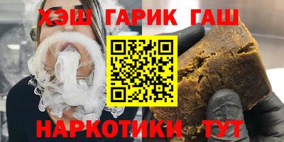 героин Наро-Фоминск