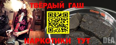 кристаллы Нарткала