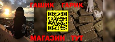кристаллы Нарткала
