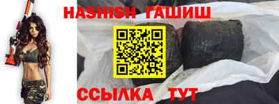 героин Наро-Фоминск