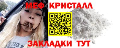 меф VHQ Нальчик