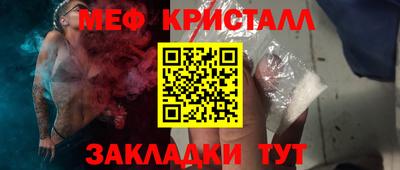 героин Наро-Фоминск