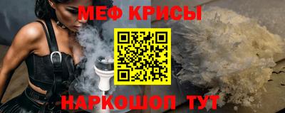 героин Наро-Фоминск