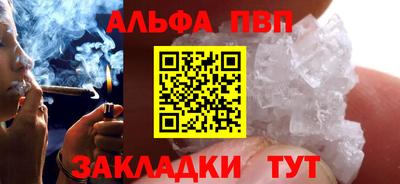 кристаллы Нарткала