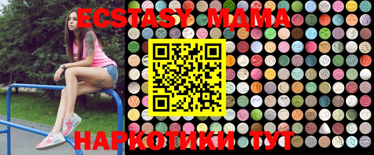 МДМА crystal  Вход с VPN  Тайшет  MDMA молли 