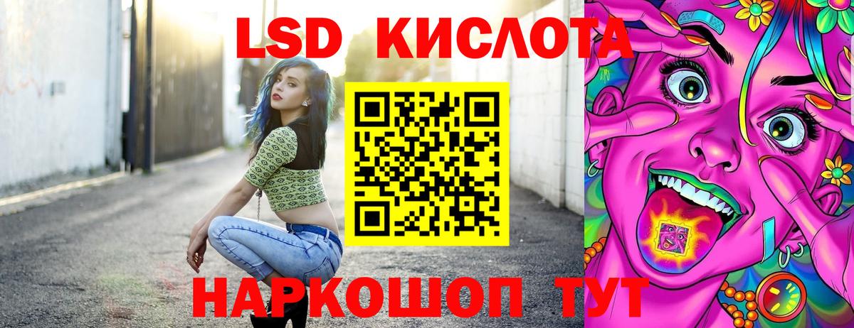 Тайшет  Марки NBOMe 1,5мг  Вход с VPN  Марки NBOMe 1,5мг 