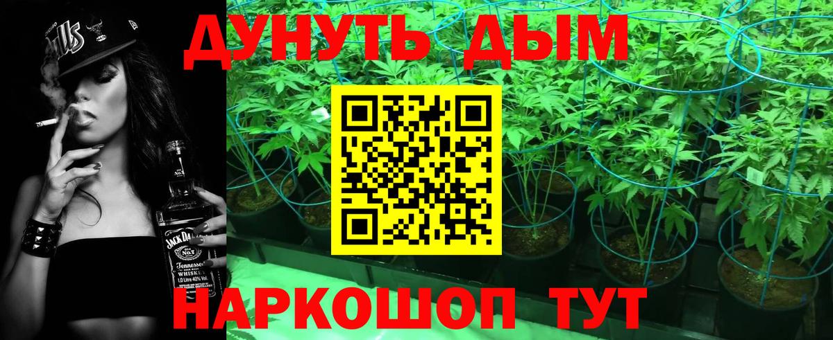 Конопля LSD WEED Тайшет